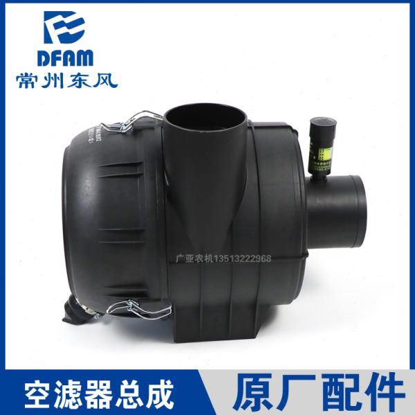 常州东风拖拉机904/1004/1204/1404配件发动机空滤器总成滤清器原