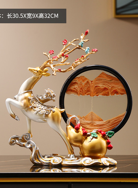 招财鹿创意葫芦流沙画摆件轻奢高档客厅L玄关装饰品新家乔迁礼物