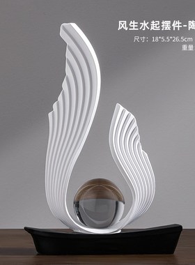 风生水起摆件高级感m酒柜装饰品客厅旺宅家居电视柜轻奢高档艺术