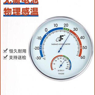 精准干湿壁挂式室家用温湿度计工业福高精度室内德温大表盘表客厅