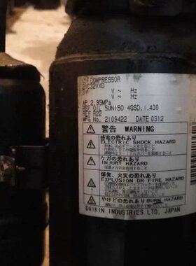 XDXD2 3L全新2 D32CXCVC CY 2YXD32Y6XD45 变频2YZCXDY压缩机Y63