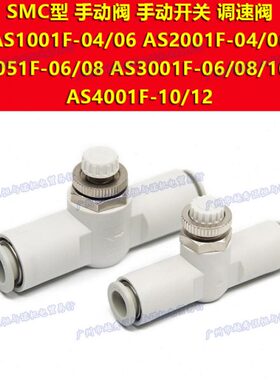 601030S0S40A1F/AS2S10F/14/S208A5/00//01120101F/AF-A0调节阀F/