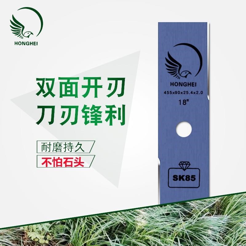 1pcs2T高品质刀片适用于草坪修剪机率割草和灌木园艺花
