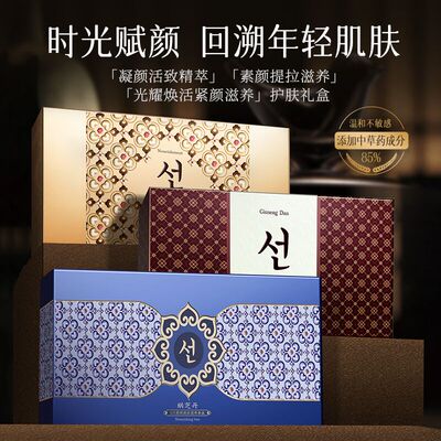 LTI护肤礼盒保湿滋润抗皱淡纹舒缓修护官方正品16