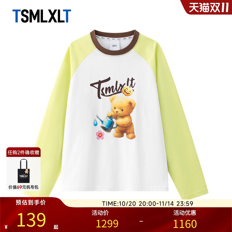 TSMLXLT森系小熊长袖T恤女