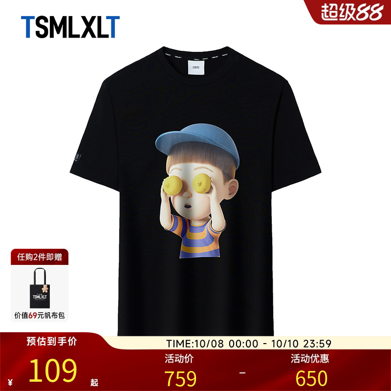 TSMLXLT搞怪男孩卡通印花T恤女