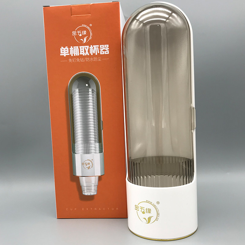 金五缘一次性杯子架免打孔透明航空杯架纸杯收纳置物架自动取杯器,家庭/个人清洁工具,杯架,淘宝优惠券,粉丝福利购,淘宝优惠卷