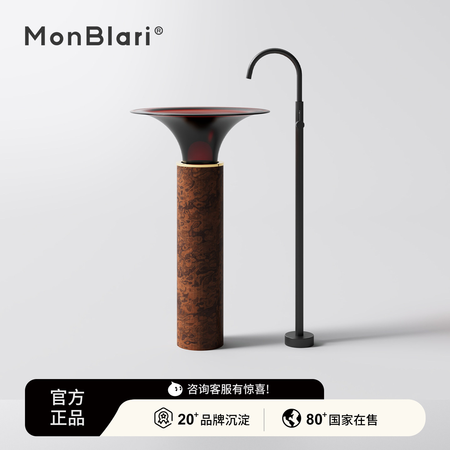 MonBlari 琬宝丽独立式树脂碳纤维家用阳台洗手盆柱盆洗漱洗脸盆,家装主材,立柱盆,淘宝优惠券,粉丝福利购,淘宝优惠卷