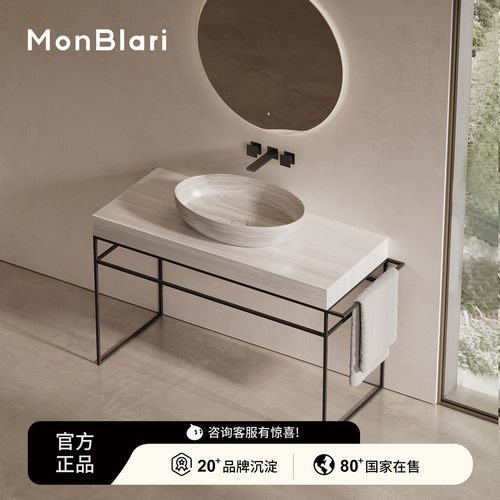 MonBlari琬宝丽大理石台上盆浴室洗脸盆轻奢卫浴不锈钢架洗手盆
