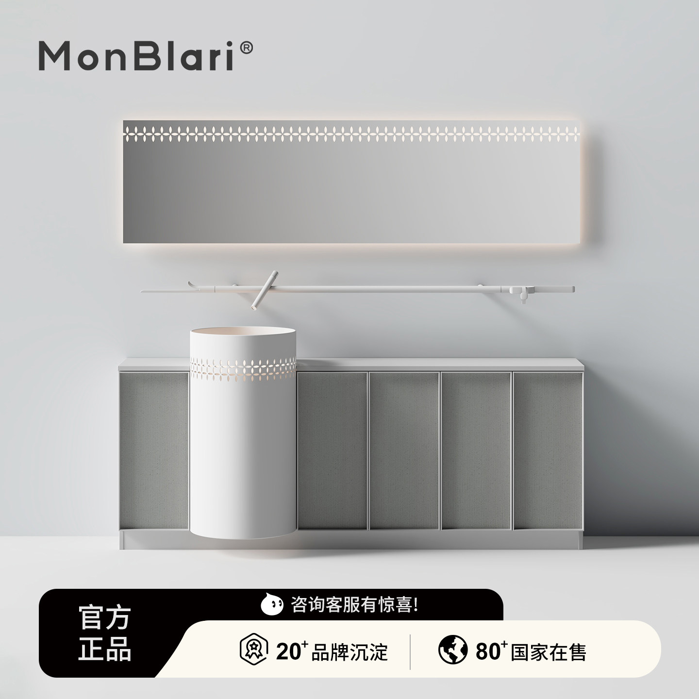 MonBlari琬宝丽人造石树脂卫生间玲珑浴室柜组合柱盆洗漱台洗手盆