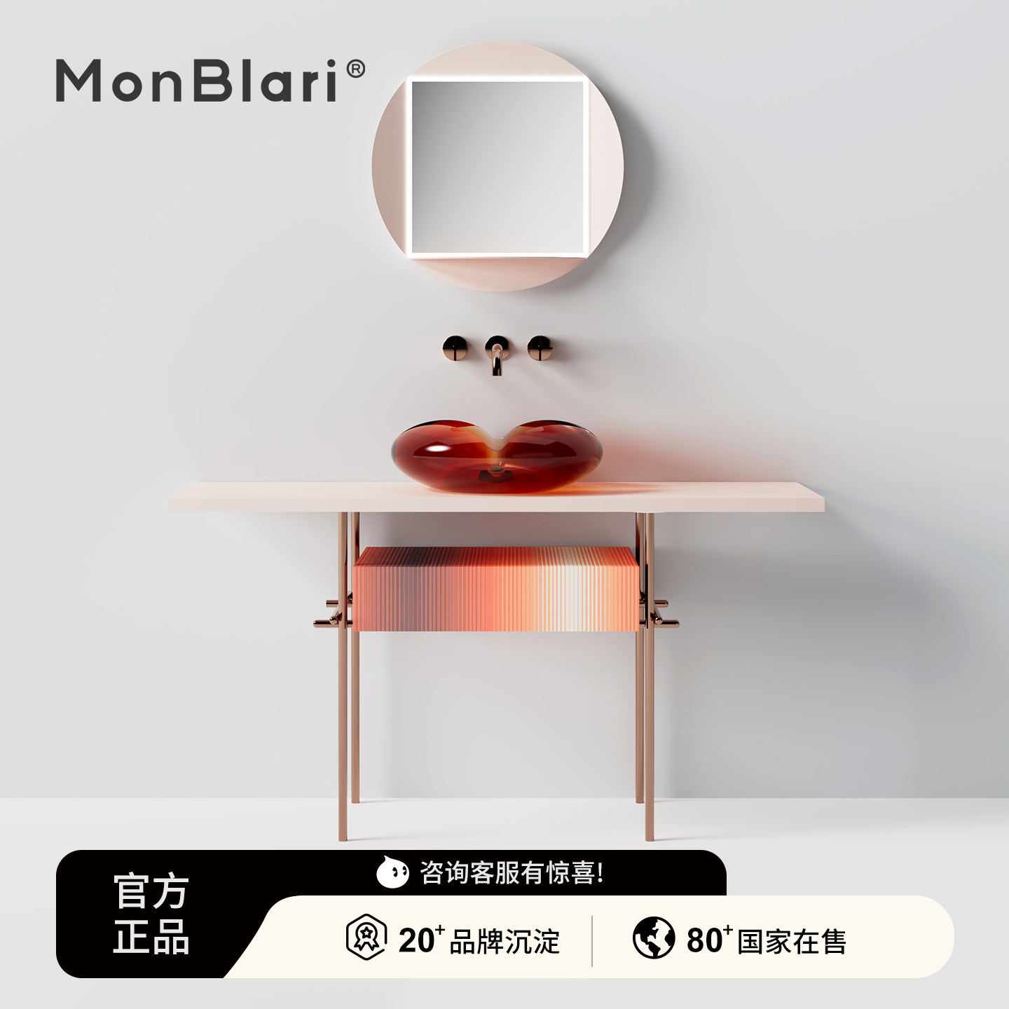 MonBlari琬宝丽人造石树脂花瓣卫生间浴室柜组合洗漱台洗手盆,家装主材,浴室柜组合,淘宝优惠券,粉丝福利购,淘宝优惠卷