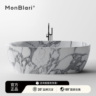 MonBlari琬宝丽独立式 椭圆形美学空间高奢酒店家用深泡奢石浴缸