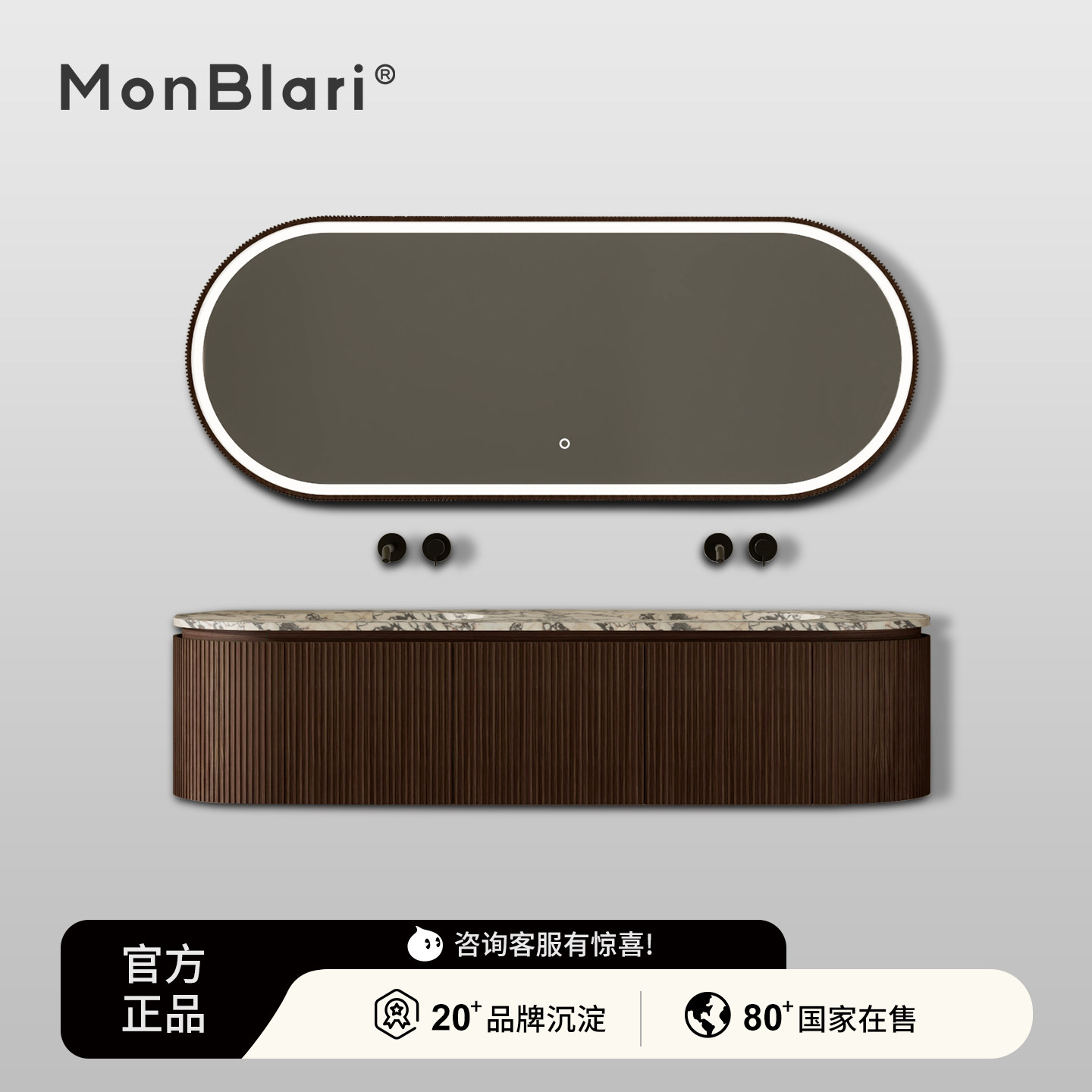 MonBlari琬宝丽人造石胡桃木家用卫生间浴室柜组合洗漱台洗手盆