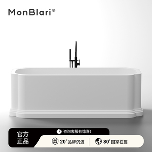 MonBlari琬宝丽独立式 古典花纹成人家用深泡浴盆 人造石浴缸意式