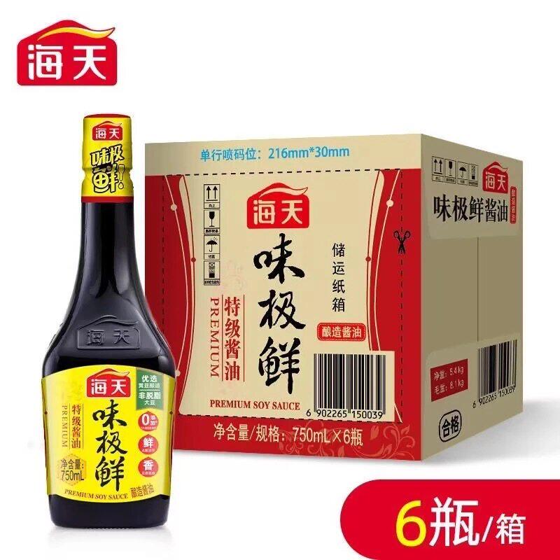 海天味极鲜酱油750ml*6瓶商用