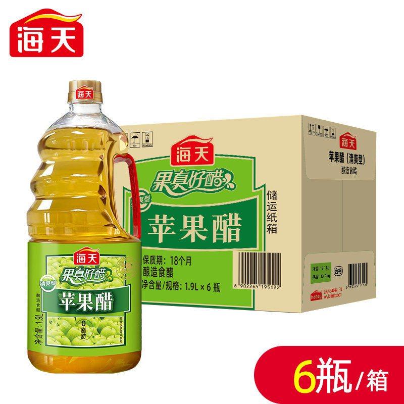T海天苹果醋1.9L*6泡香蕉腌泡菜拌凉菜沙拉非饮料果汁酿造食醋