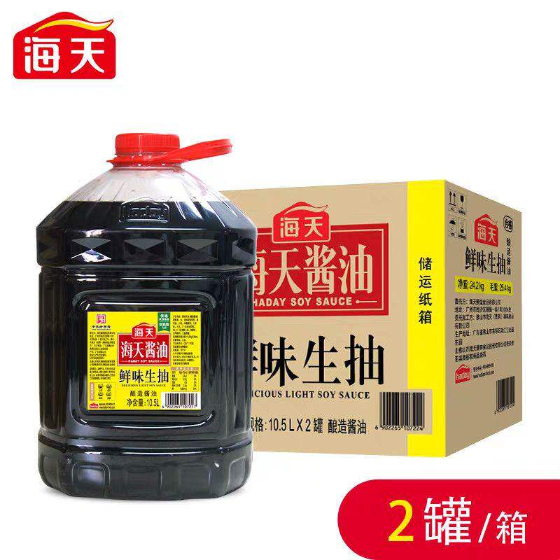 海天鲜味生抽4.9L/10.5L整箱大桶装商用批发餐饮增鲜炒菜凉拌酱油