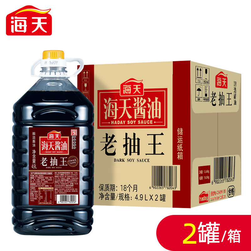 海天老抽王4.9L大桶酿造酱油整箱图片