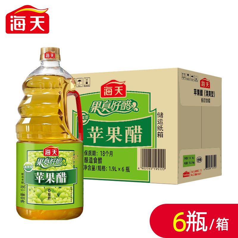海天苹果醋1.9L*6瓶整箱装商用