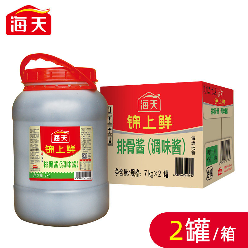 T海天排骨酱7kg大桶装餐饮整箱批发红烧蒸煮炖肉排骨酱料
