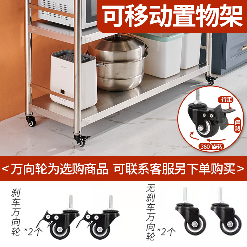 不锈钢架子置物架落地多层厨房微波炉厨具锅架家用阳台货架储物架