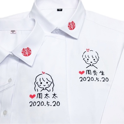 结婚登记照情侣装白衬衫领证衬衣定制绣LOGO证件拍照男女创意衣服