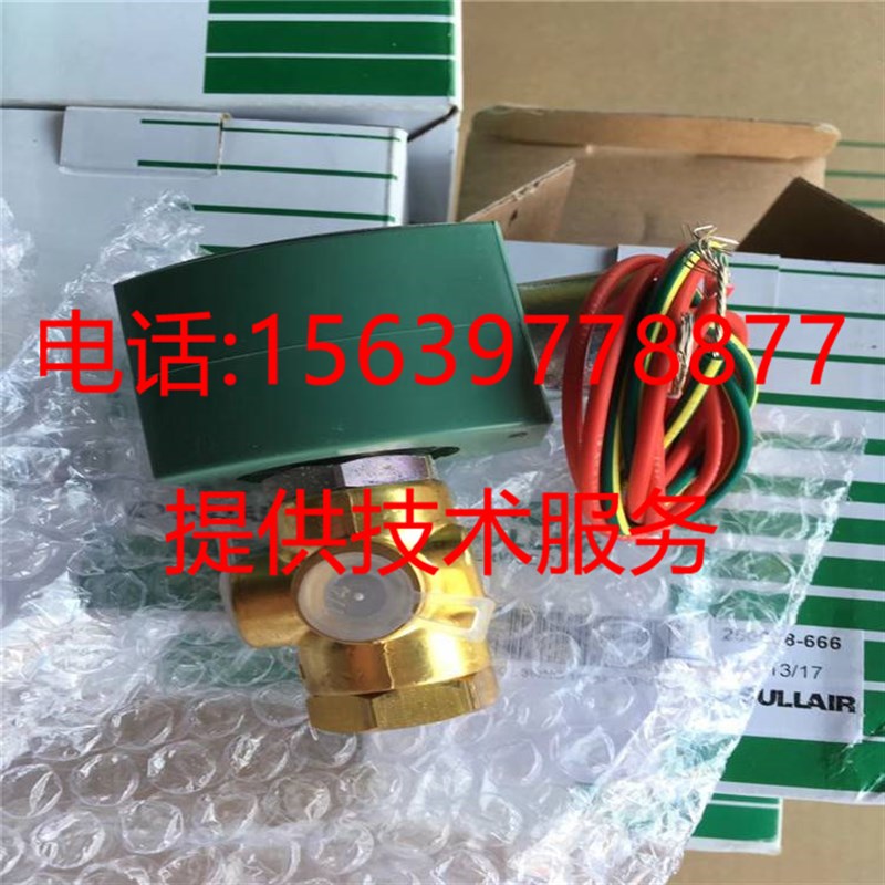 寿力空压机250055-940电磁阀88291008-404 88291010-174卸载阀