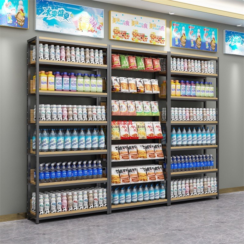 货架超市便利店挂钩展示柜单面靠墙零食文具展示架多层饮料置物架