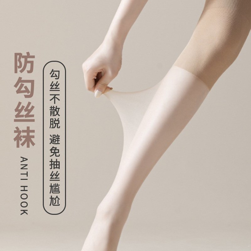 护膝丝袜女过膝长筒靴袜子夏季薄款空调房老寒腿防滑高筒护腿袜套