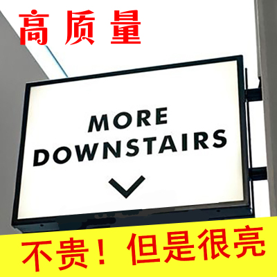 欧式铁艺铝合金灯箱广告招牌灯箱侧挂灯美甲酒吧灯箱LED双面灯箱