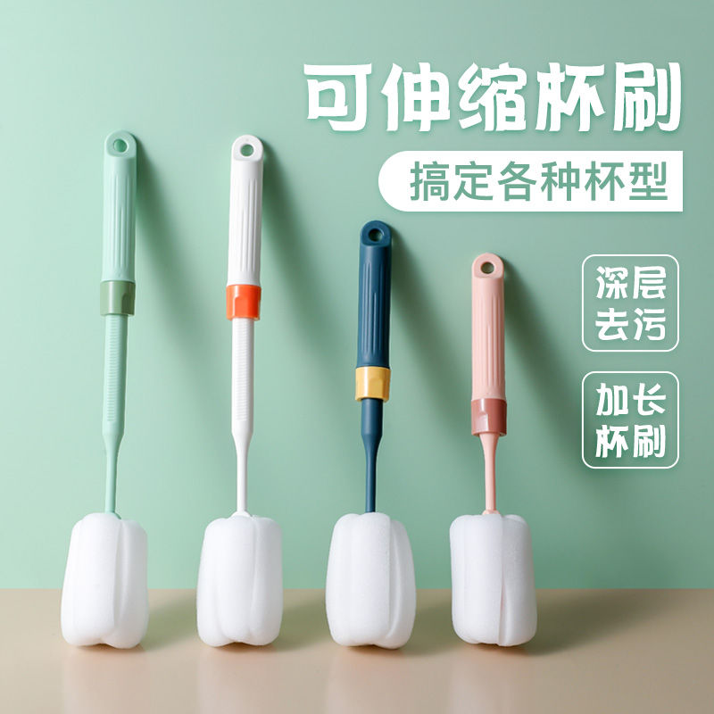 洗杯子刷子家用长柄清洁刷洗奶瓶保温杯水杯刷清洁神器厨房海绵刷