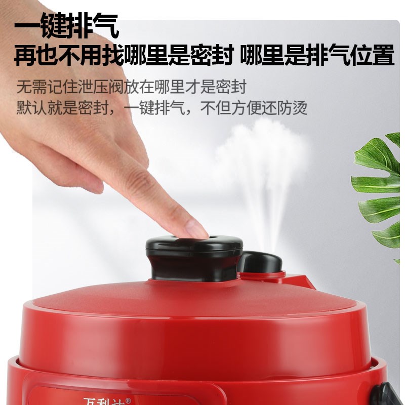 迷你电压力锅小容量3L智能预约电高压锅304不锈钢内胆1-2-3-4人用