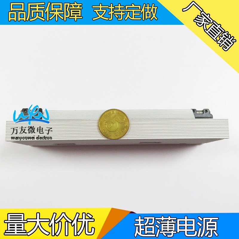 led12v5a超薄卡布灯箱专用内置电源12伏60W电源长灯条变压器 显示