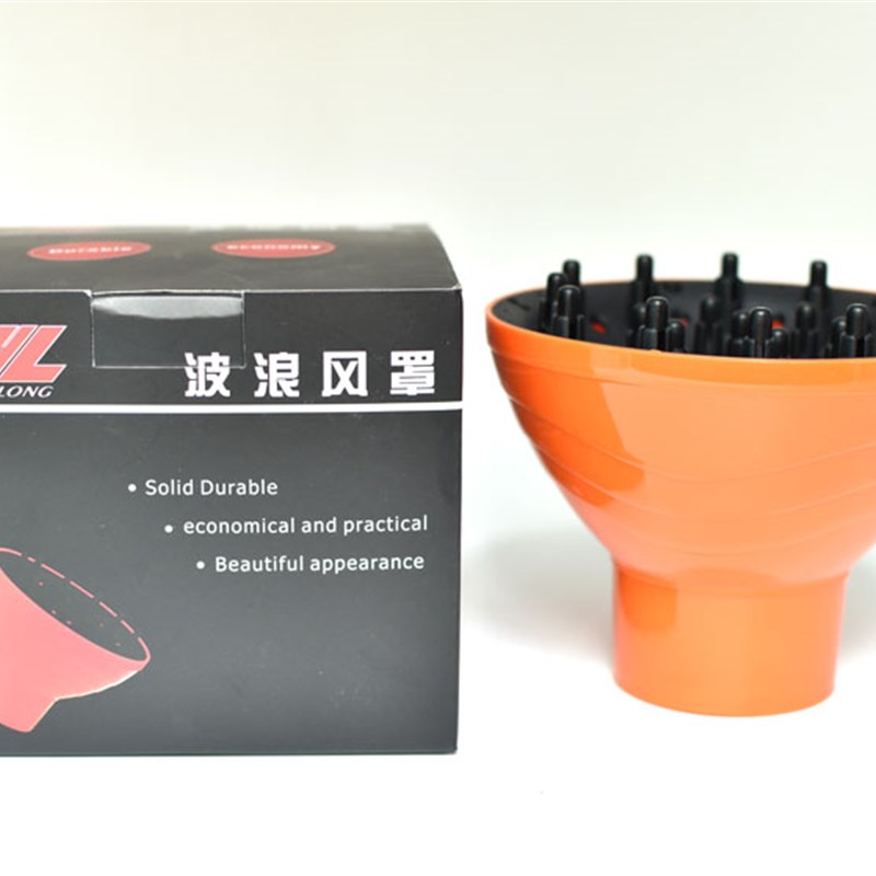 新款美发烘干 吹风机散风嘴 万能风罩 卷发定型烘卷发器