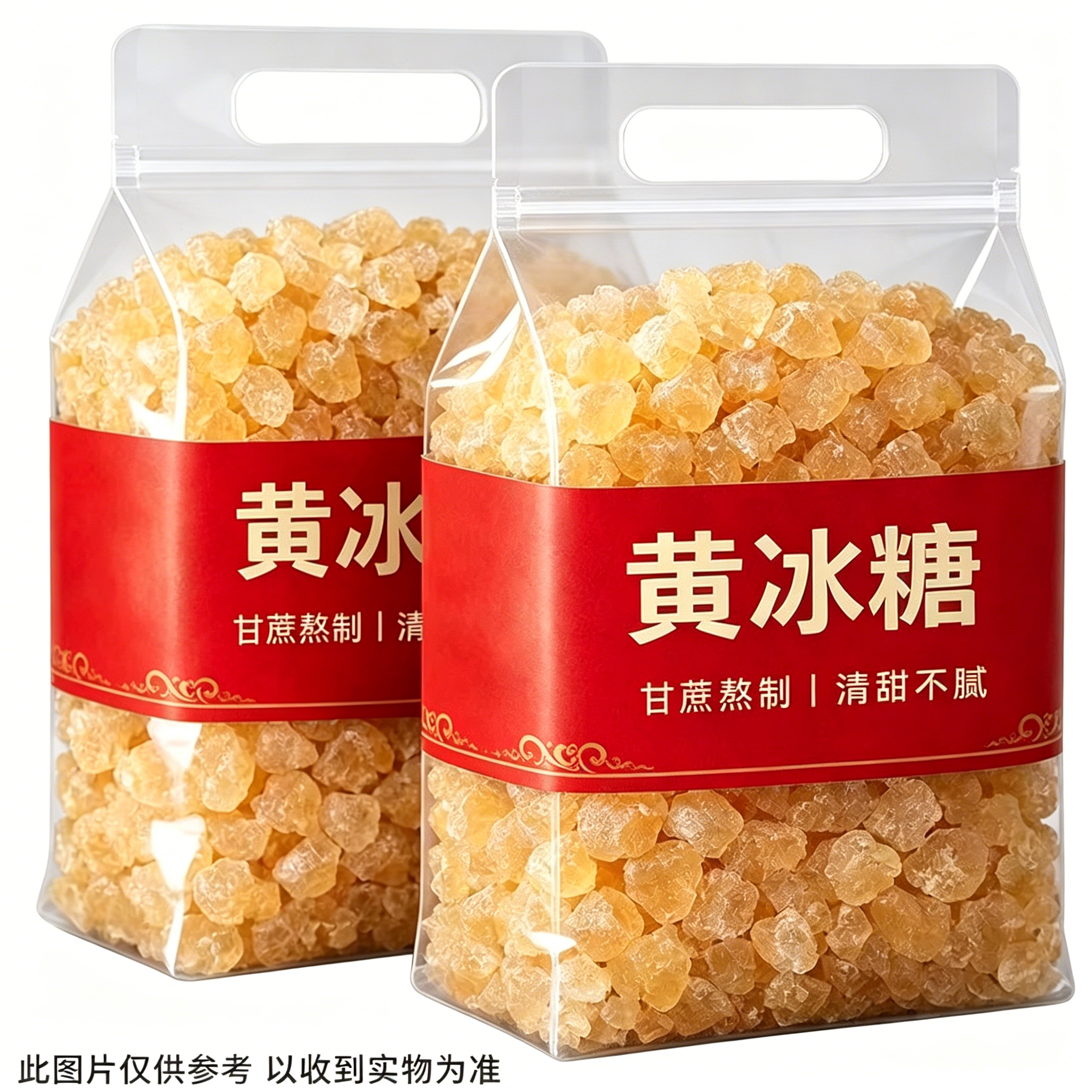黄冰糖小颗粒无添加多晶老冰糖块甘蔗熬制老土冰糖碎煲汤泡水泡茶