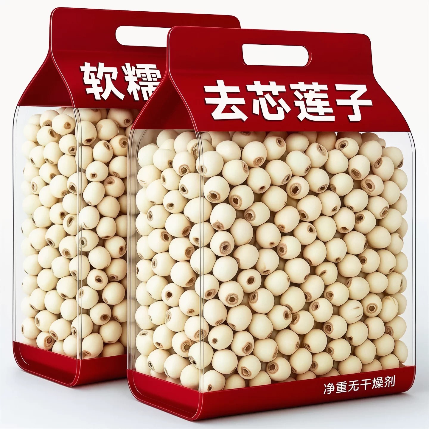 湘潭野生无硫去芯白莲子粉糯煲汤