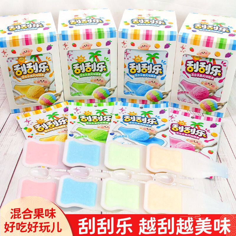 批发新款新日期刮刮乐多种口味多种颜色混合果味糖果小卖部热销款