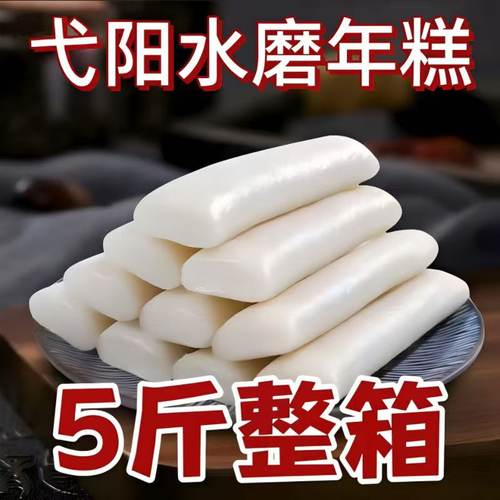 江西手工老式新鲜年糕弋阳米粿上饶特产麻米果年糕真空装夜宵早餐