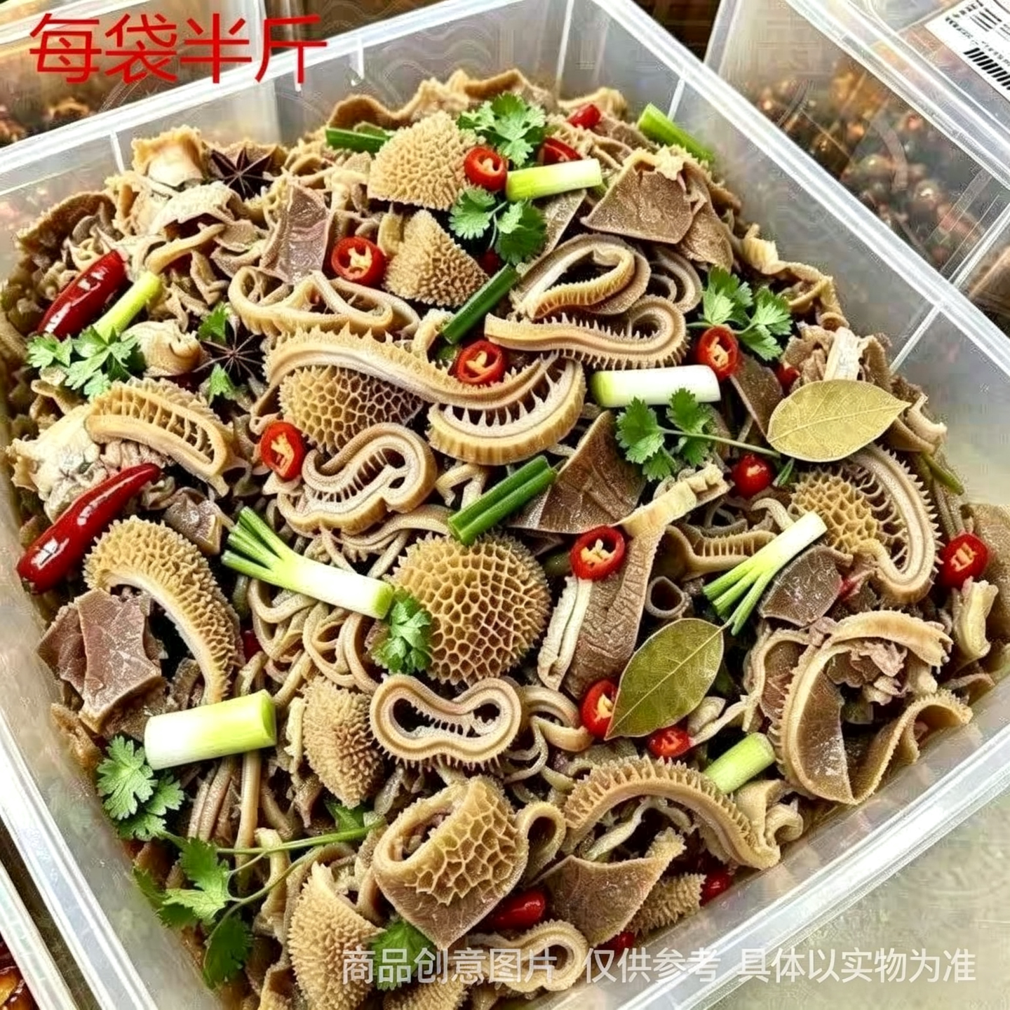五香羊杂羊肉汤内蒙古风味滋补