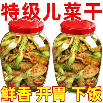 【特价抢香辣儿菜纯手工下饭菜四川剁椒儿菜天然新鲜麻辣咸菜罐装