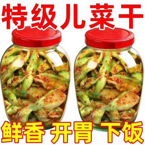 【特价抢香辣儿菜纯手工下饭菜四川剁椒儿菜天然新鲜麻辣咸菜罐装
