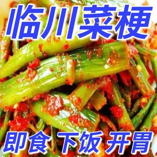 正宗抚州临川婆婆菜梗泡菜零食微甜新鲜芥菜梗江西抚州特产新辣脆