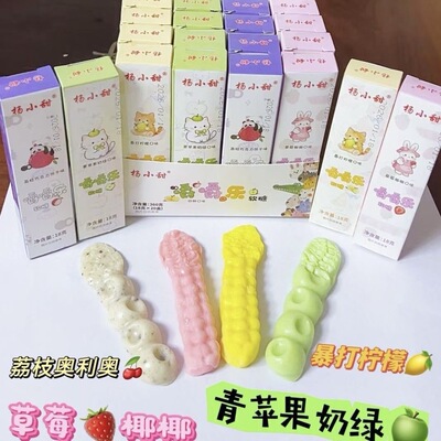 嚼嚼乐糖果耐嚼多彩软糖网红糖葫芦多种口味咬不动的糖拽拽糖零食