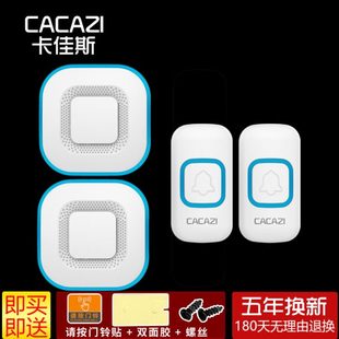 门铃无线家用智能超远距离电子遥控门玲二拖二老人病人呼叫器防水