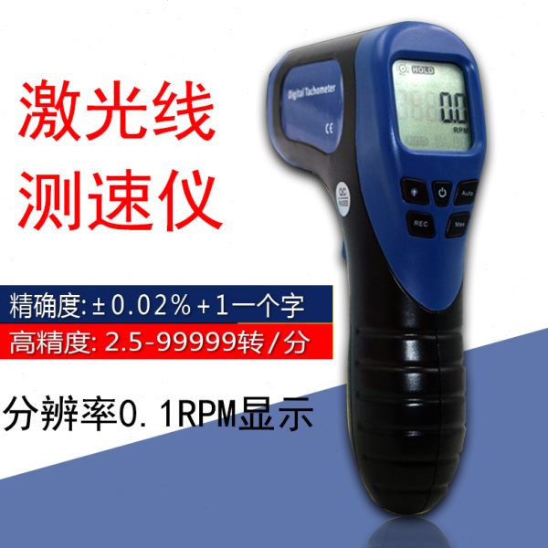 激光转速仪转速测量测速仪非接触数字转速表数显测速表转速计包邮