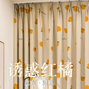 卧室客厅全遮光挂钩式 儿童房卡通遮光窗帘2021年新款 隔热窗帘轻奢