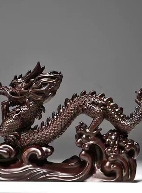 花梨实木雕刻龙摆件十二生肖龙家居客厅办公室桌面装饰中式工艺品