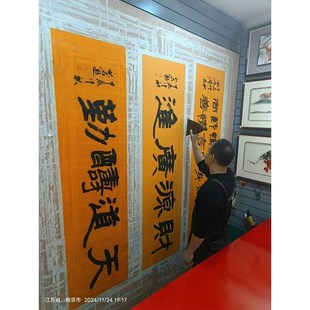 南京字画装裱书法相框国画卷轴配框十字绣丝巾绣装框榫卯实木画框