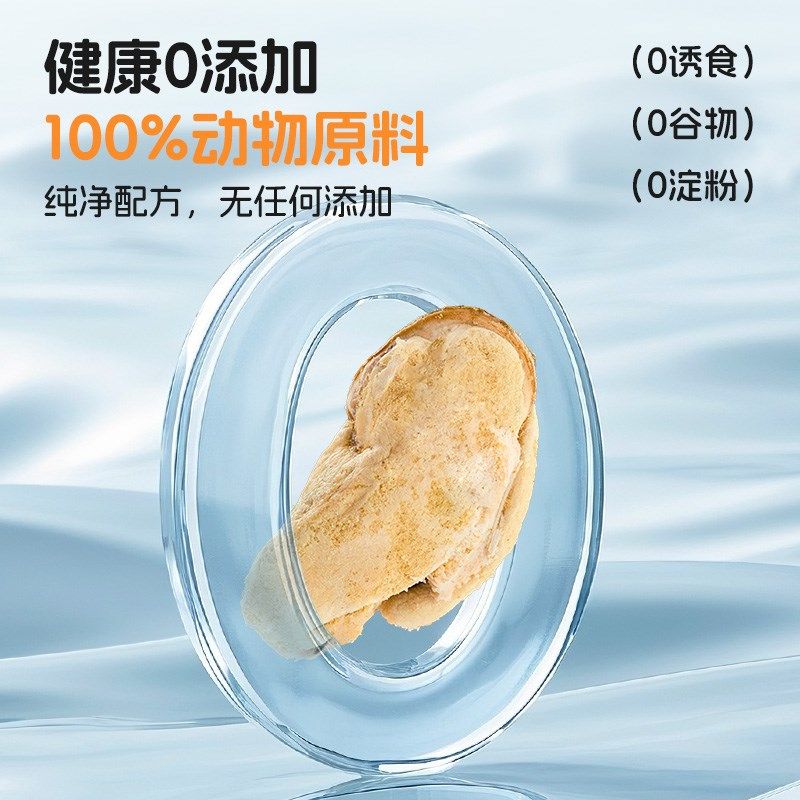 青口贝冻干狗零食贻贝宠物拌粮奖励零食猫咪拌饭狗狗营养海鲜辅食,宠物/宠物食品及用品,狗冻干零食,淘宝优惠券,粉丝福利购,淘宝优惠卷