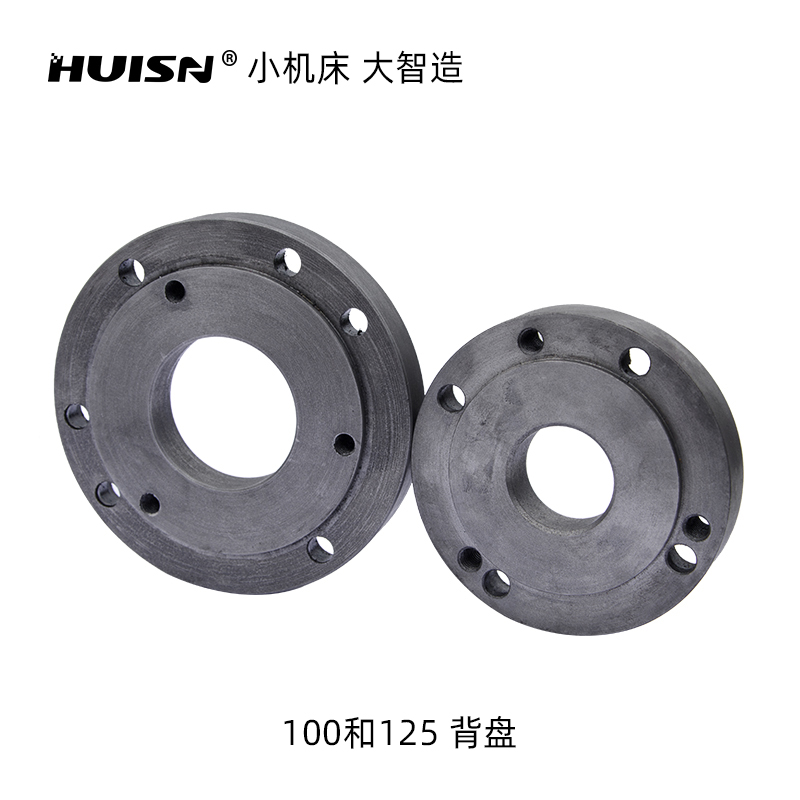 徽盛/ WM180V/PL180V/WM210V小车床配件四爪卡盘接盘过渡盘连接盘